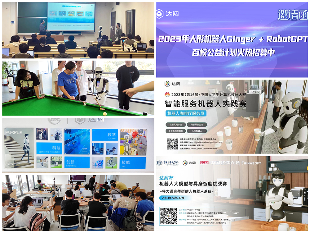 微信图片_20240102114725.jpg